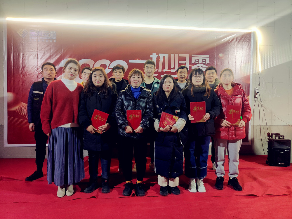 虎虎生威迎新年—宝时云仓2022年会活动回顾